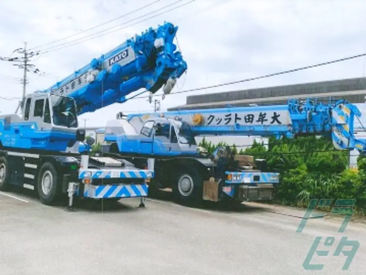 大牟田トラック運送有限会社  (福岡県大牟田市/大牟田駅/建築・土木・設備)_2