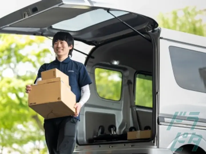 株式会社GROWS 西尾市(愛知県西尾市/米津駅/配送・配達ドライバー)_4