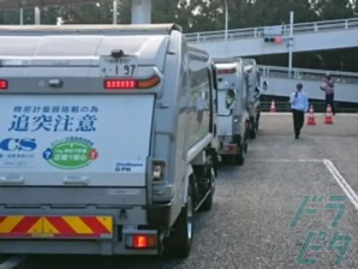 株式会社クリーンサービス  (神奈川県平塚市/平塚駅/配送・配達ドライバー)_3