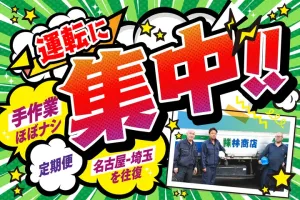 the first company image