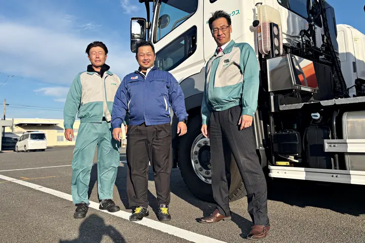 the first company image