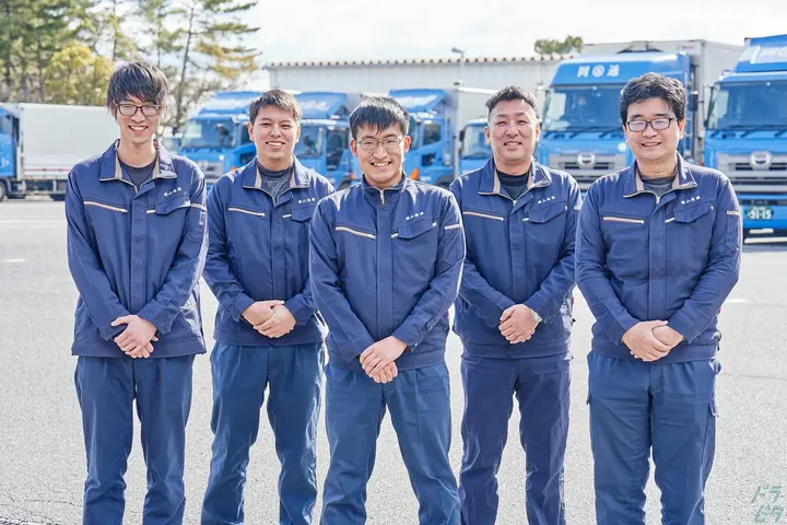 the first company image