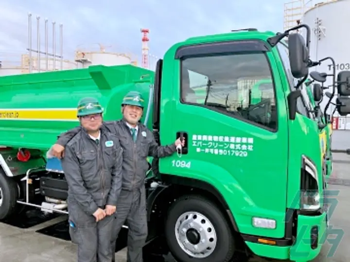 エバークリーン株式会社 北関東カンパニー(千葉県野田市/梅郷駅/配送・配達ドライバー)_3