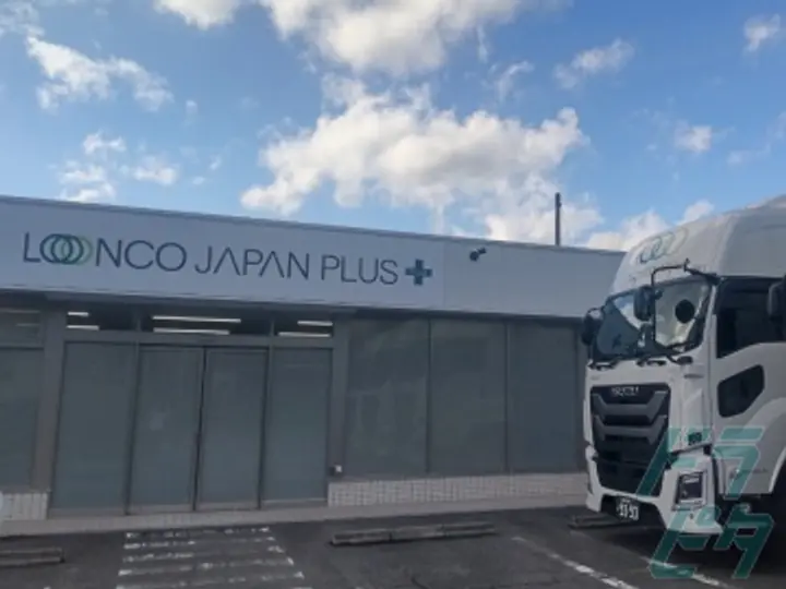 株式会社ロンコ・ジャパン・プラス 枚方支店(大阪府枚方市/枚方市駅/配送・配達ドライバー)_2