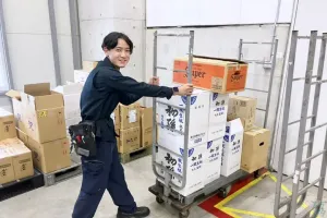 the first company image