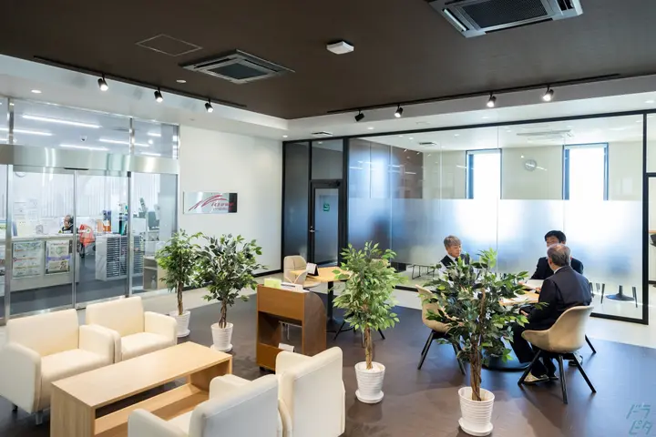 三倭観光株式会社