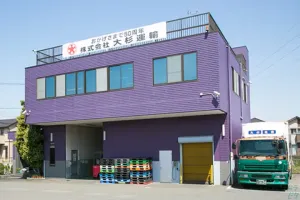 the first company image