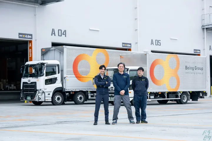 the first company image