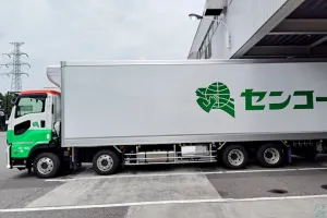 the first company image