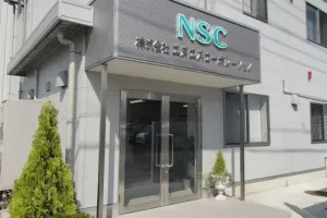 the first company image