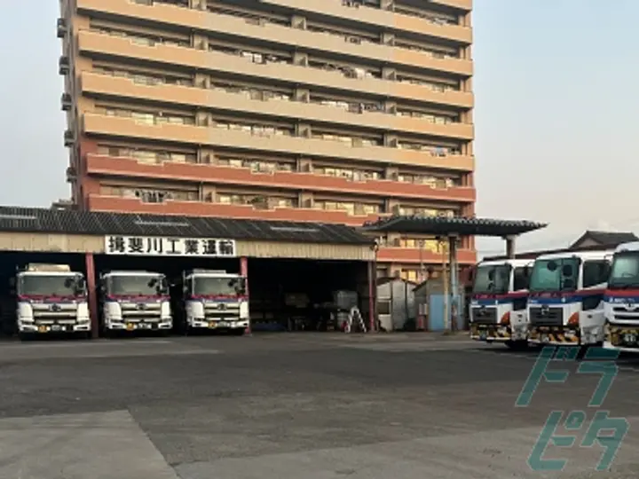 揖斐川工業運輸株式会社  名古屋営業所(愛知県名古屋市港区/金城ふ頭駅/配送・配達ドライバー)_2