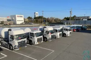 the first company image