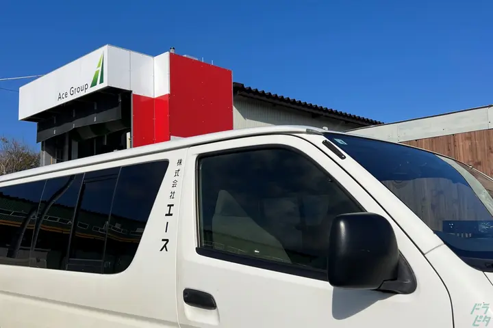 the first company image