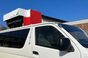the first company image