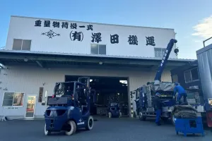 the first company image