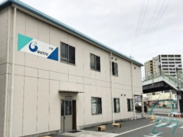 株式会社合通ロジ 百済貨物ターミナル支店(大阪府大阪市東住吉区/針中野駅/配送・配達ドライバー)_4