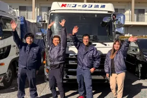 the first company image