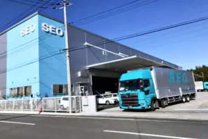 the first company image