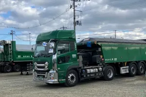 the first company image