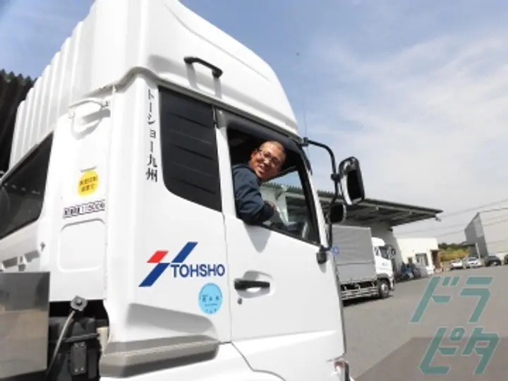 トーショー九州株式会社 大分営業所(大分県大分市/大分駅/配送・配達ドライバー)_3