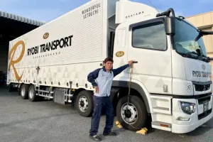 the first company image