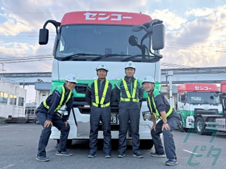センコー株式会社　阪神主管支店関西コンテナセンター (大阪府摂津市/千里丘駅/配送・配達ドライバー)_2