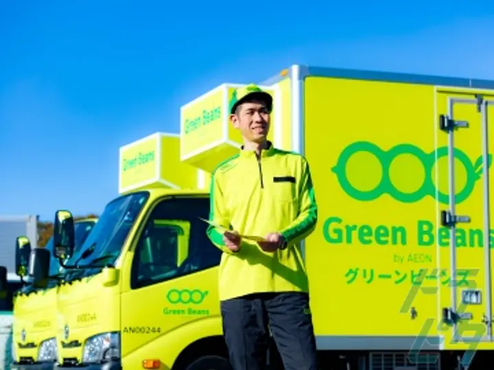 イオンネクストデリバリー株式会社 西日暮里営業所(東京都荒川区/西日暮里駅/配送・配達ドライバー)_3