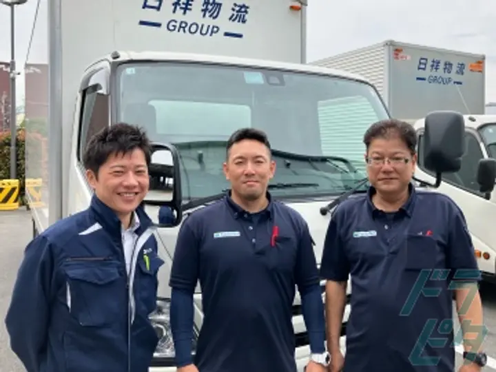 株式会社日祥ロジサービス 海老名営業所(神奈川県海老名市/厚木駅/配送・配達ドライバー)_2