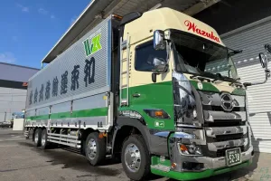 the first company image