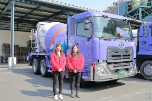 the first company image