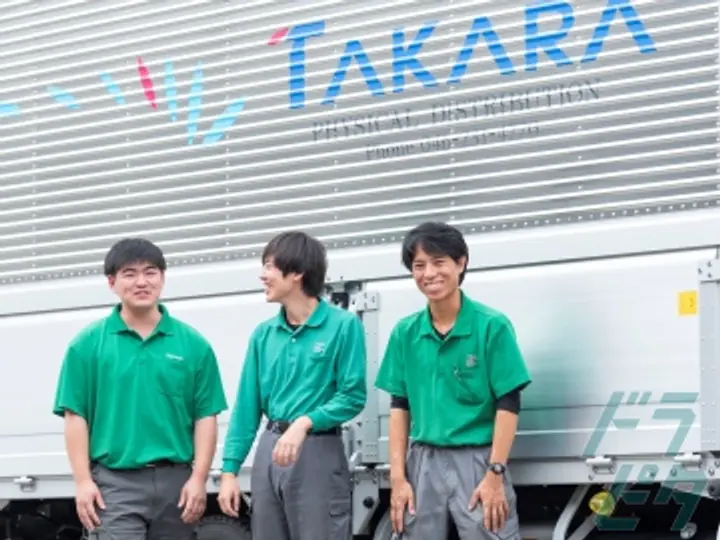 株式会社タカラ倉庫運輸サービス 福岡営業所(福岡県糟屋郡須惠町/須恵駅/配送・配達ドライバー)_2