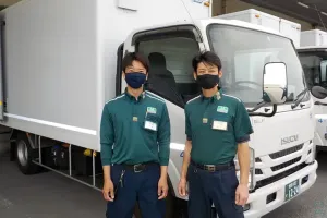 the first company image