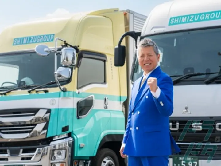 株式会社エスユーロジ 入間事業所(埼玉県入間市/入間市駅/配送・配達ドライバー)_4