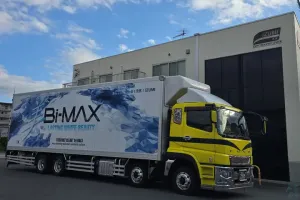 the first company image