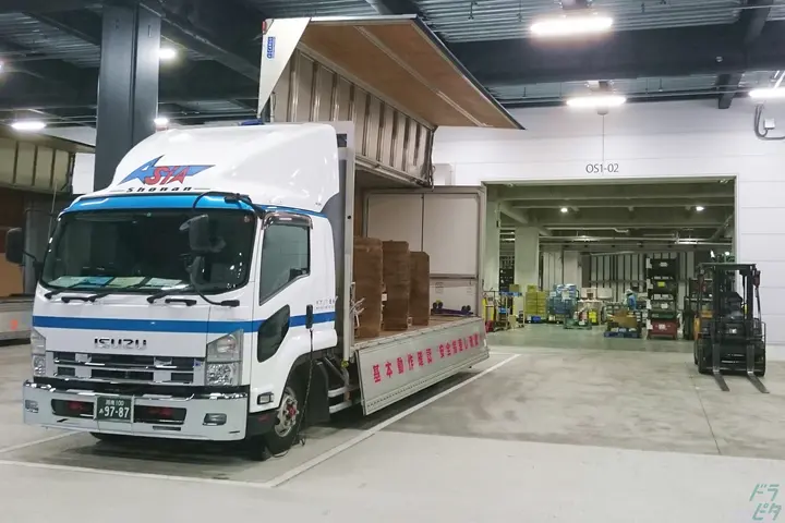 the first company image