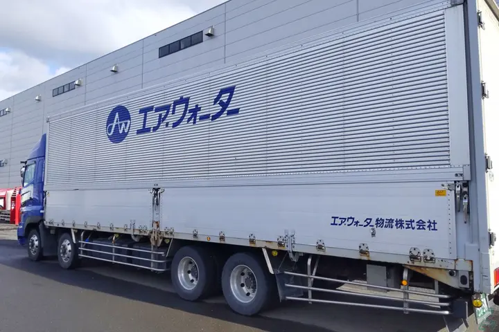 the first company image