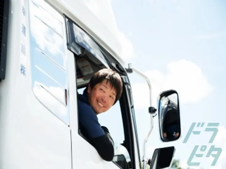 三幸運輸株式会社  (愛知県春日井市/勝川駅/配送・配達ドライバー)_4