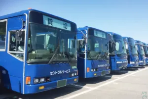 the first company image