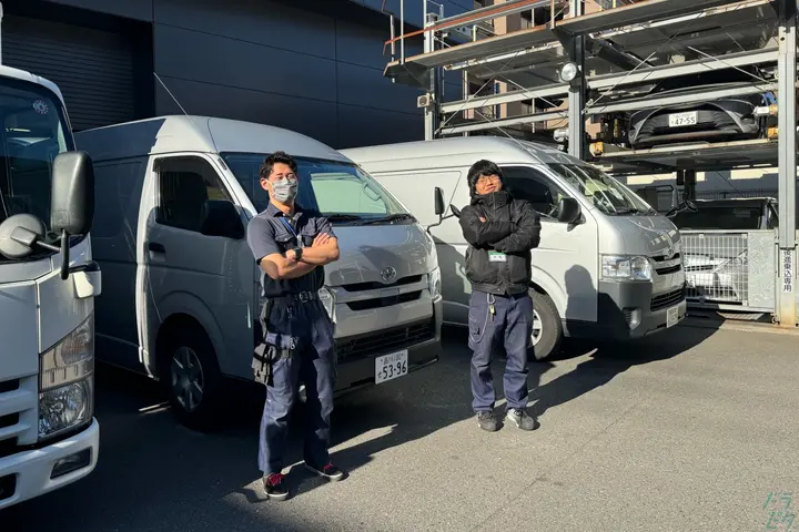 the first company image