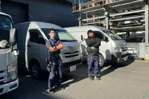 the first company image