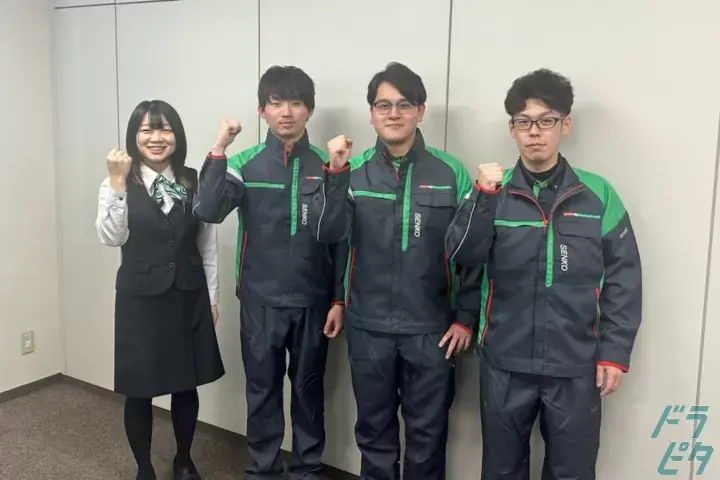 the first company image