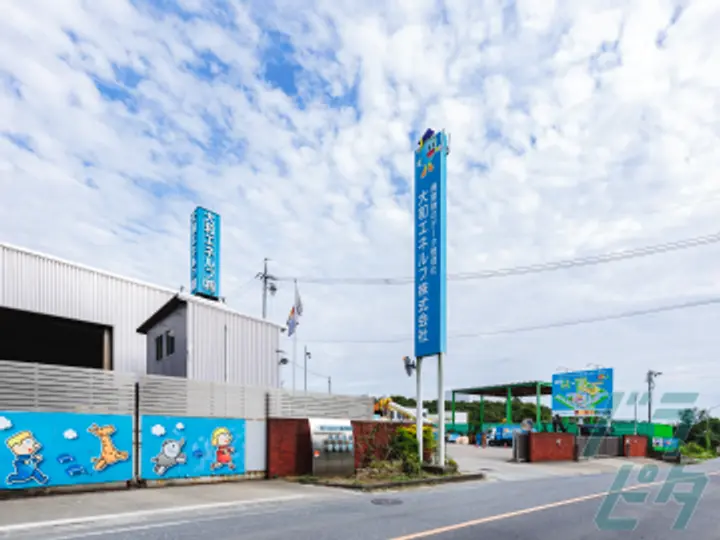 大和エネルフ株式会社 (愛知県春日井市/勝川駅/配送・配達ドライバー)_4