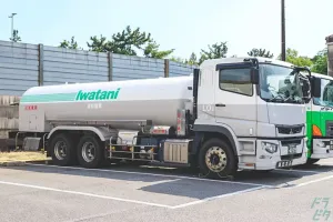 the first company image