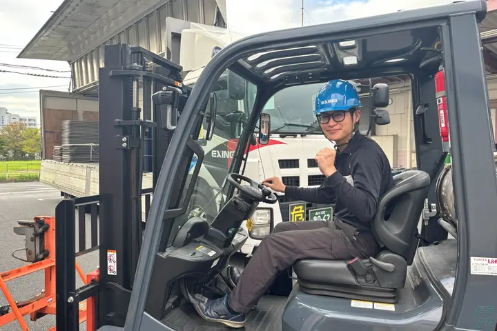 the first company image