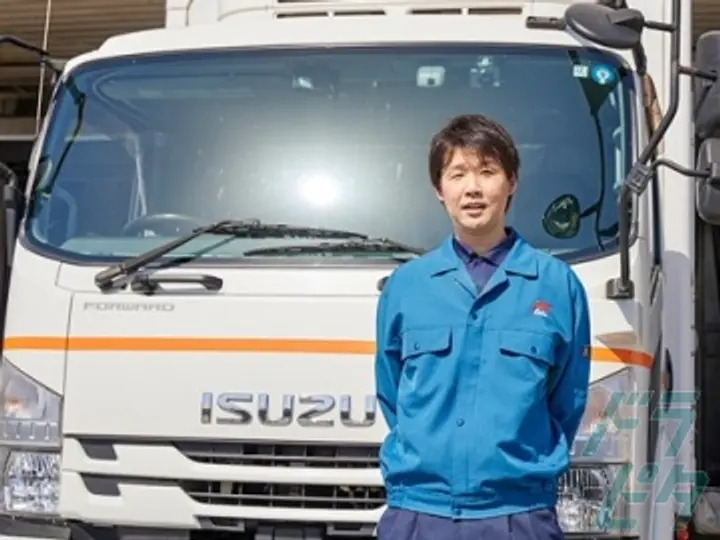 株式会社富士エコー 神奈川センター(神奈川県厚木市/本厚木駅/配送・配達ドライバー)_2