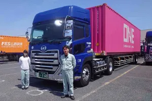 the first company image