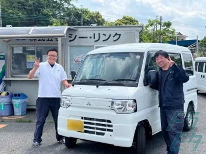 株式会社シー・ライン 神戸ヤード(兵庫県神戸市中央区/三ノ宮駅/配送・配達ドライバー)_4