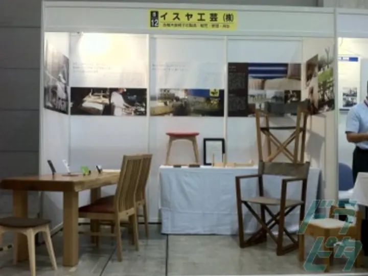 イスヤ工芸株式会社 (静岡県浜松市中央区/遠州病院駅/配送・配達ドライバー)_3