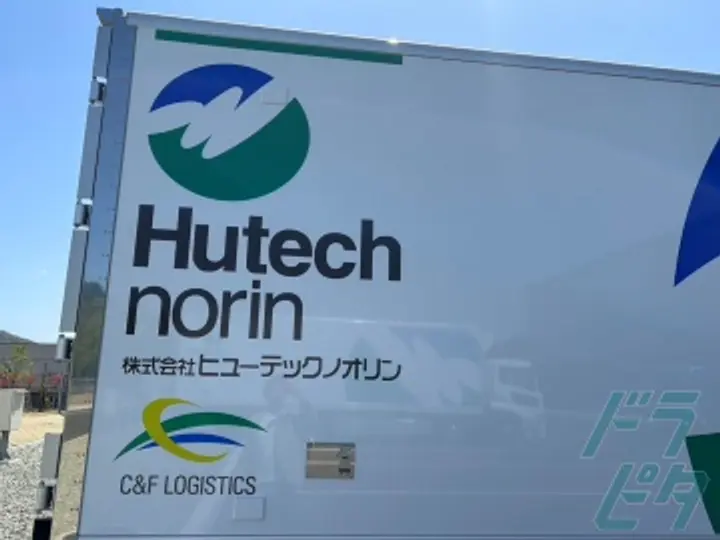 株式会社ヒューテックノオリン　東京第二支店 (東京都立川市/立川駅/配送・配達ドライバー)_2