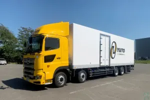 the first company image